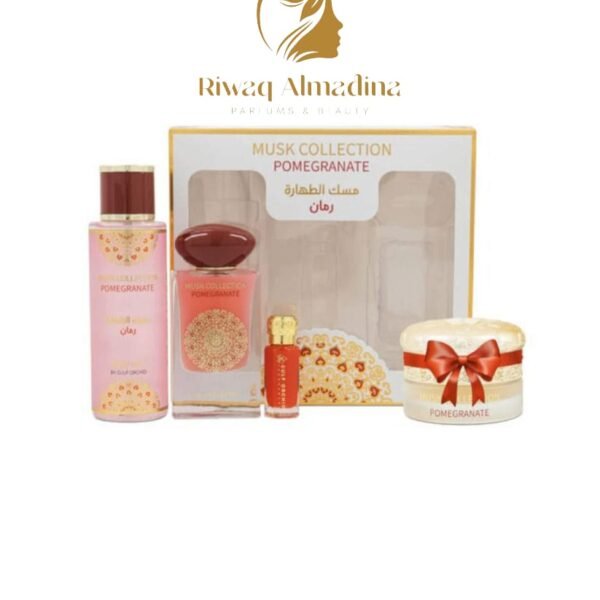 Pomegranate Coffert Avec Mikhmaria Gratouit 🎁🎁🎁🎁🎁